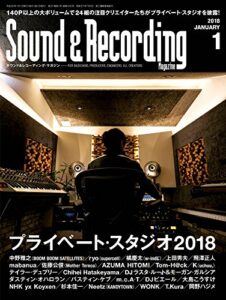 【無料で読める】サウンド＆レコーディング・マガジン 2018年1月号