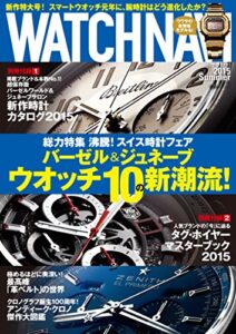 【無料で読める】WATCH NAVI ７月号2015Summer [雑誌]