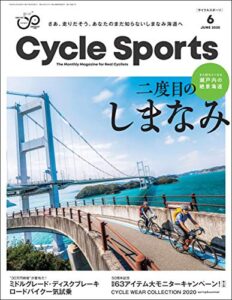 【無料で読める】CYCLE SPORTS (サイクルスポーツ) 2020年 6月号 [雑誌]