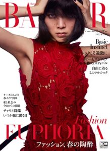 Harper’s BAZAAR(ハーパーズ・バザー) 2022年3月号 (2022-01-19) [雑誌]