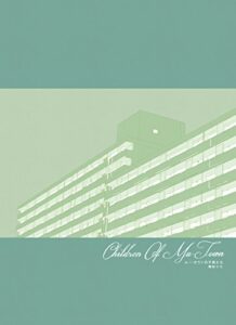 ムー・タウンの子供たち