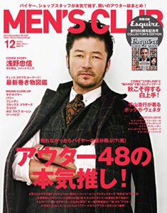 【無料で読める】MEN’S CLUB (メンズクラブ) 12月号 (2013-10-24) [雑誌]
