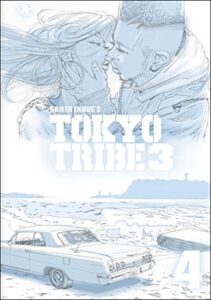 【無料で読める】TOKYO TRIBE3 第4巻