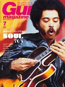 【無料で読める】ギター・マガジン 2019年7月号