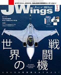 【無料で読める】J Wings (ジェイウイング) 2022年1月号