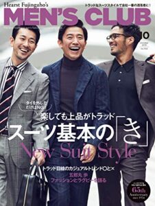 MEN’S CLUB (メンズクラブ) 2019年10月号 (2019-08-24) [雑誌]