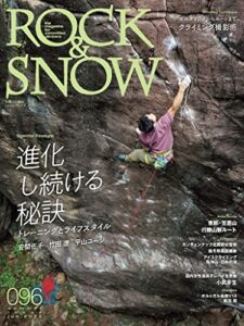 【無料で読める】ROCK & SNOW 096