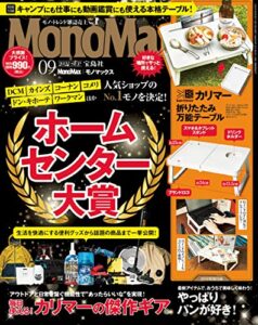 2022年8月8日に発売されたKindleUnlimited電子書籍まとめ