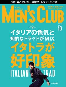 【無料で読める】MEN’S CLUB (メンズクラブ) 2016年10月号 (2016-08-24) [雑誌]