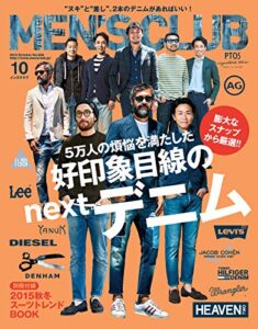 MEN’S CLUB (メンズクラブ) 2015年10月号 (2015-08-24) [雑誌]