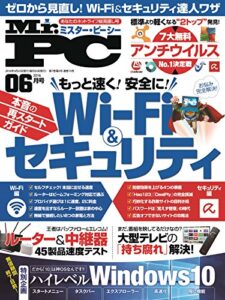 Mr.PC (ミスターピーシー) 2016年 6月号 [雑誌]