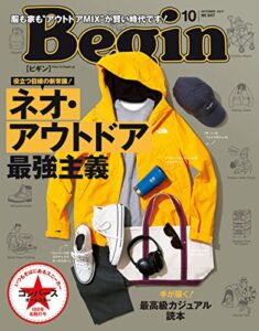 【無料で読める】Begin (ビギン) 2017年 10月号 [雑誌]