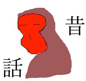 【無料で読める】三十秒で読める！超録・日本の昔話-1