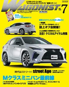 【無料で読める】WAGONIST (ワゴニスト) 2020年 7月号 [雑誌]