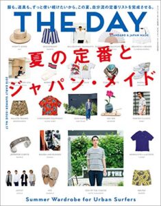 THE DAY (ザデイ) early summer 2016年 7月号 [雑誌]