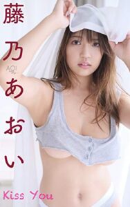 【無料で読める】藤乃あおい『Kiss You』（166Photos） (スパイスビジュアル)