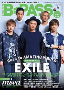【無料で読める】B-PASS (バックステージ・パス) ２０１５年 ５月号 [雑誌]