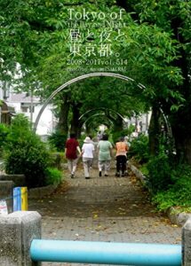 【無料で読める】514.Tokyo of the Day and Night: 昼と夜と東京都。