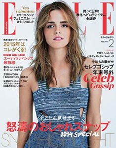 エル・ジャポン(ELLE JAPON) 2015年2月号 (2014-12-26) [雑誌]