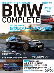 BMW COMPLETE Vol.69 [雑誌]