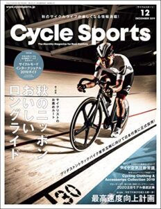 CYCLE SPORTS (サイクルスポーツ) 2019年 12月号 [雑誌]