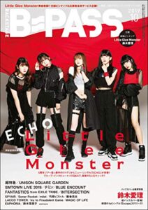 【無料で読める】B-PASS (バックステージ・パス) 2019年10月号 [雑誌]