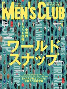 【無料で読める】MEN’S CLUB (メンズクラブ) 2016年4月号 (2016-02-24) [雑誌]