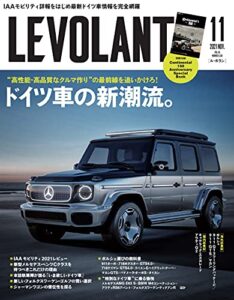 【無料で読める】ル・ボラン（LE VOLANT） 2021年11月号 Vol.536 [雑誌]