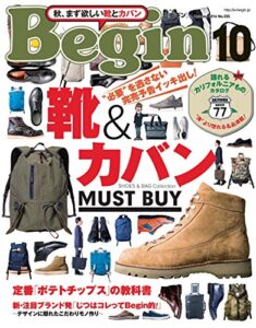【無料で読める】Begin (ビギン) 2016年 10月号 [雑誌]