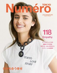 【無料で読める】Numero TOKYO(ヌメロトウキョウ) 2018 年 07・08 合併 号 [雑誌] (デジタル雑誌)