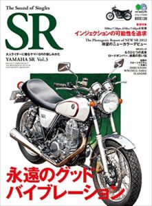【無料で読める】The Sound of Singles SR（ザサウンドオブシングルズエスアール） Vol.3［雑誌］