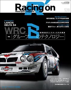 【無料で読める】Racing on No.520