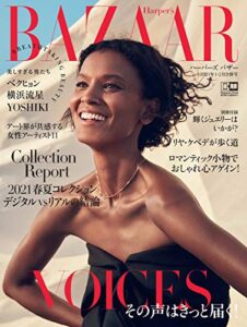 【無料で読める】Harper’s BAZAAR(ハーパーズ・バザー) 2021年1・2月合併号 (2020-11-19) [雑誌]
