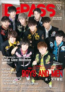 【無料で読める】B-PASS (バックステージ・パス) 2018年10月号 [雑誌]
