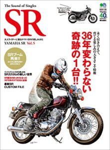 The Sound of Singles SR（ザサウンドオブシングルズエスアール） Vol.5［雑誌］