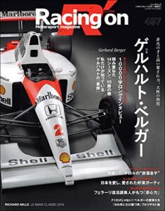 【無料で読める】Racing on No.497