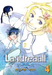 【無料で読める】Landreaall: 4【イラスト特典付】 (ZERO-SUMコミックス)