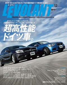 【無料で読める】ル・ボラン (LE VOLANT) 2013年12月号 Vol.441 [雑誌] ル・ボラン(LE VOLANT)