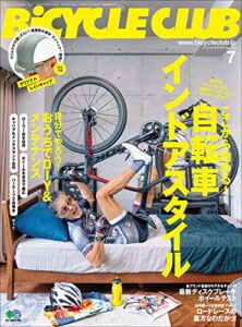 【無料で読める】BiCYCLE CLUB （バイシクルクラブ）2020年7月号No.423（ここから始める！自転車インドアスタイル）［雑誌］
