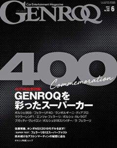 【無料で読める】GENROQ (ゲンロク) 2019年 6月号 [雑誌]
