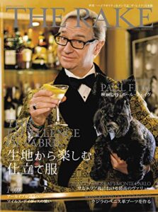 THE RAKE JAPAN EDITION(ザ・レイク ジャパン・エディション) ISSUE35 (2020-07-27) [雑誌]