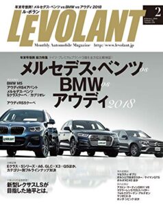 【無料で読める】ル・ボラン (LE VOLANT) 2018年2月号 Vol.491 [雑誌] ル・ボラン(LE VOLANT)
