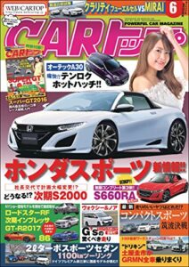 【無料で読める】CARトップ (カートップ) 2016年 6月号 [雑誌]