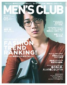 【無料で読める】MEN’S CLUB (メンズクラブ) 5月号 (2013-03-23) [雑誌]