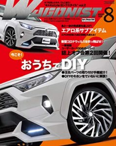 【無料で読める】WAGONIST (ワゴニスト) 2020年 8月号 [雑誌]