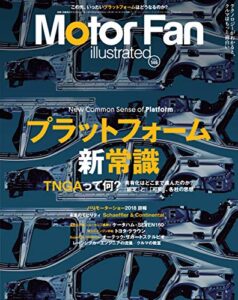 Motor Fan illustrated Vol.146