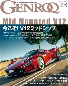 GENROQ (ゲンロク) 2022年 10月号 [雑誌]