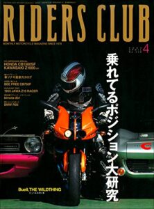 【無料で読める】RIDERS CLUB(ライダースクラブ) 2003年4月号 No.348［雑誌］