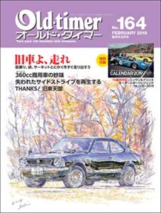 【無料で読める】Old-timer(オールド・タイマー） 2019年 2月号 No.164 [雑誌]