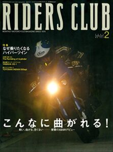 【無料で読める】RIDERS CLUB(ライダースクラブ) 2002年2月号 No.334［雑誌］